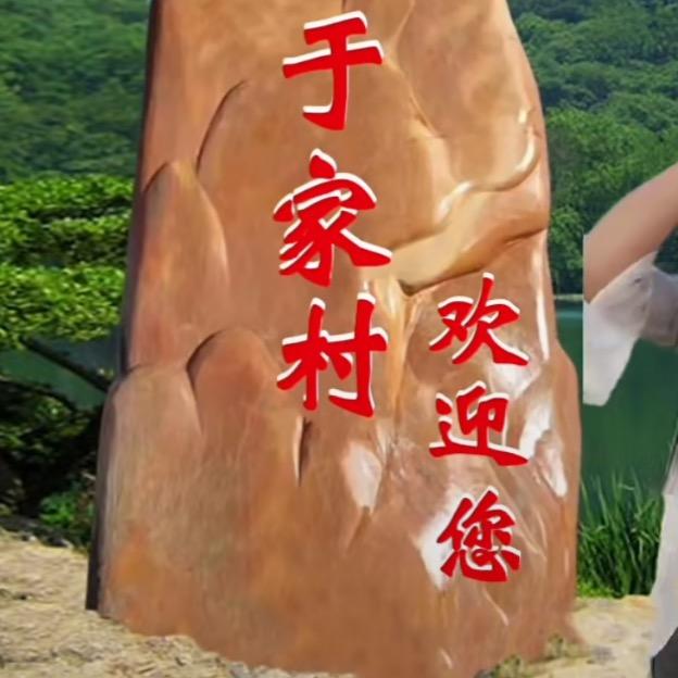 为善最乐