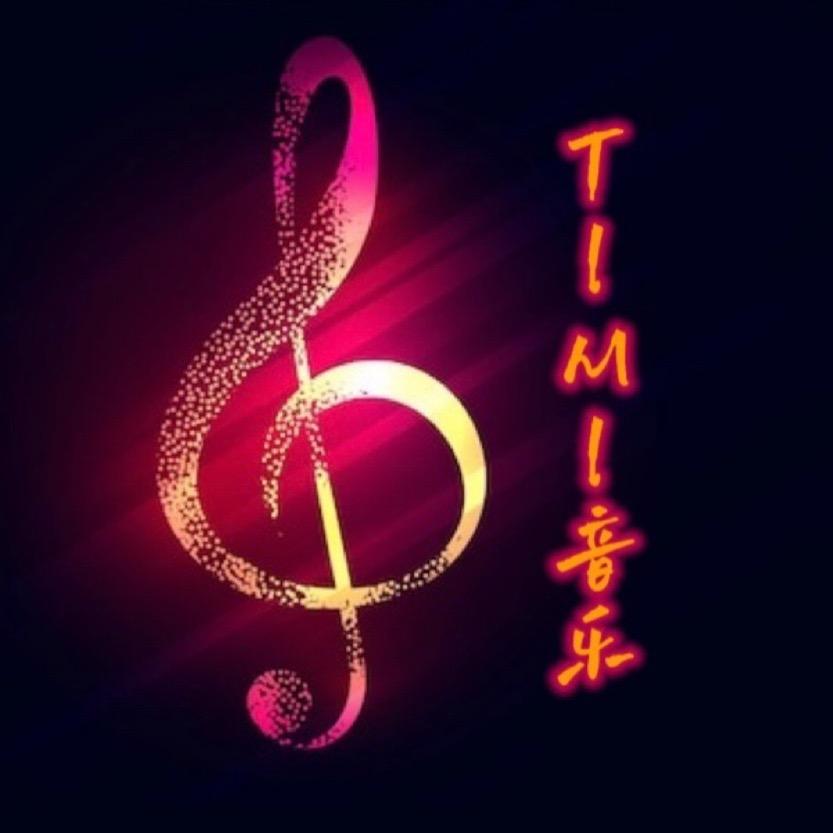 এ᭄ꦿ꯭TiMi DJ音乐NY⁵²º᭄