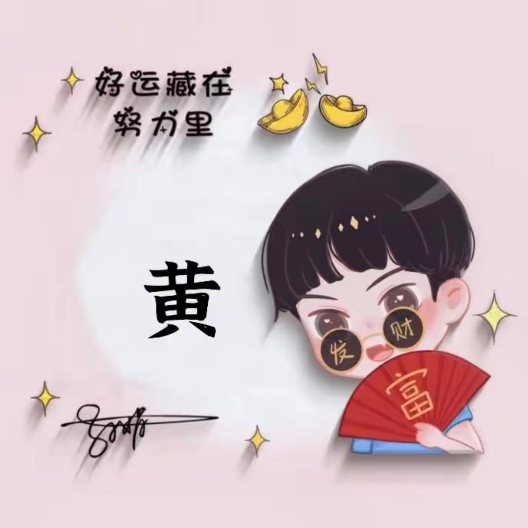 靓仔