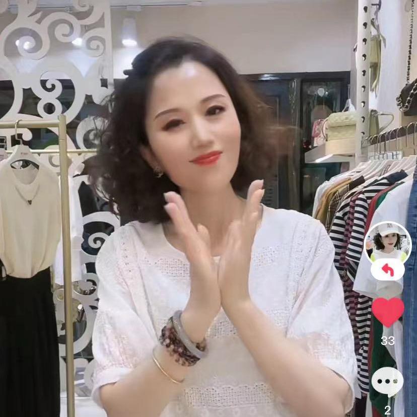 芜湖市珍爱一生服装店
