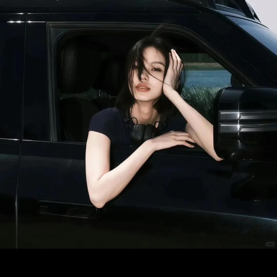 Te