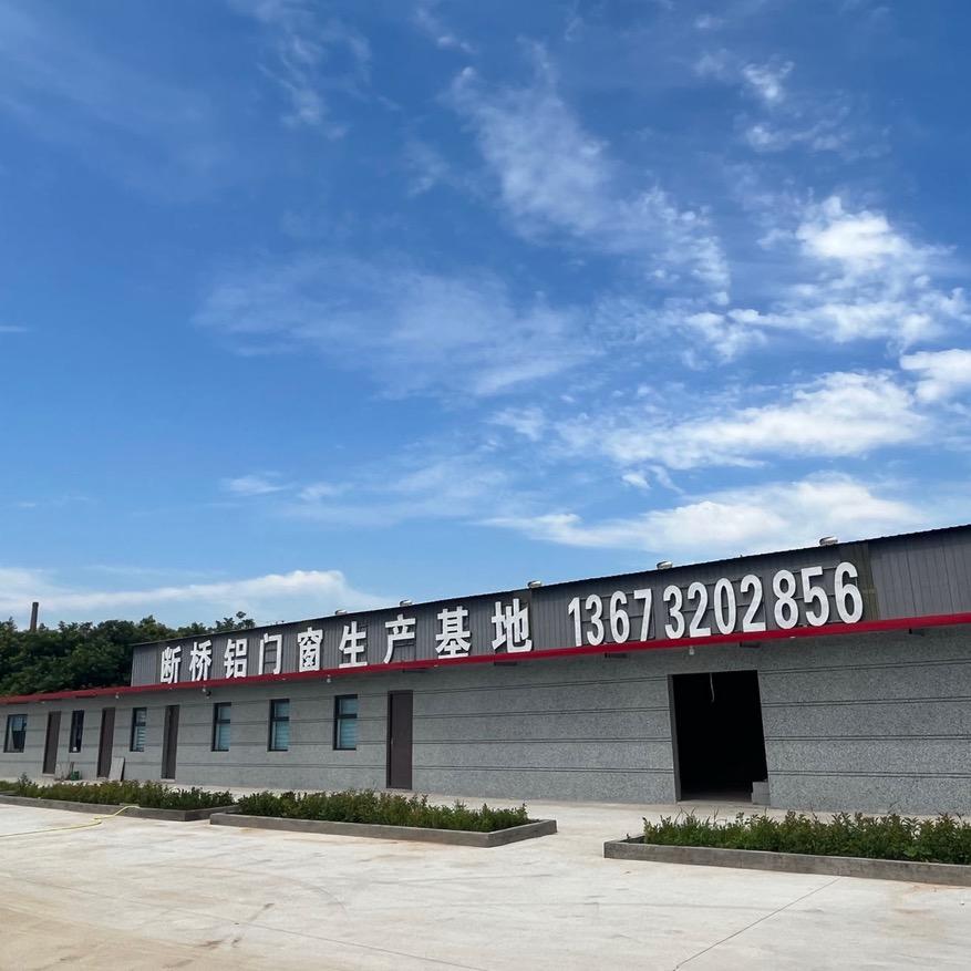 永年门窗生产基地