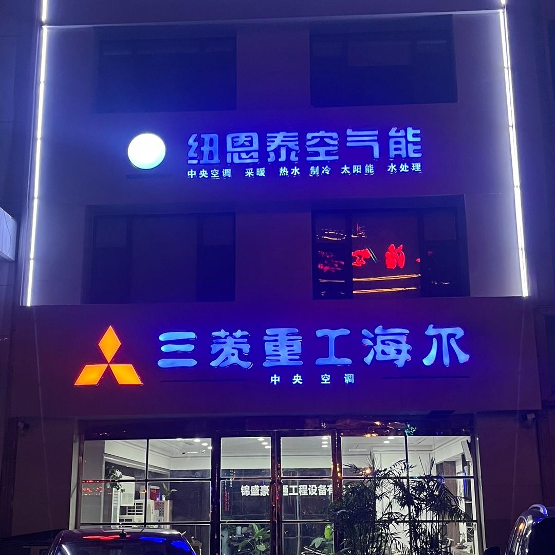 若 尘
