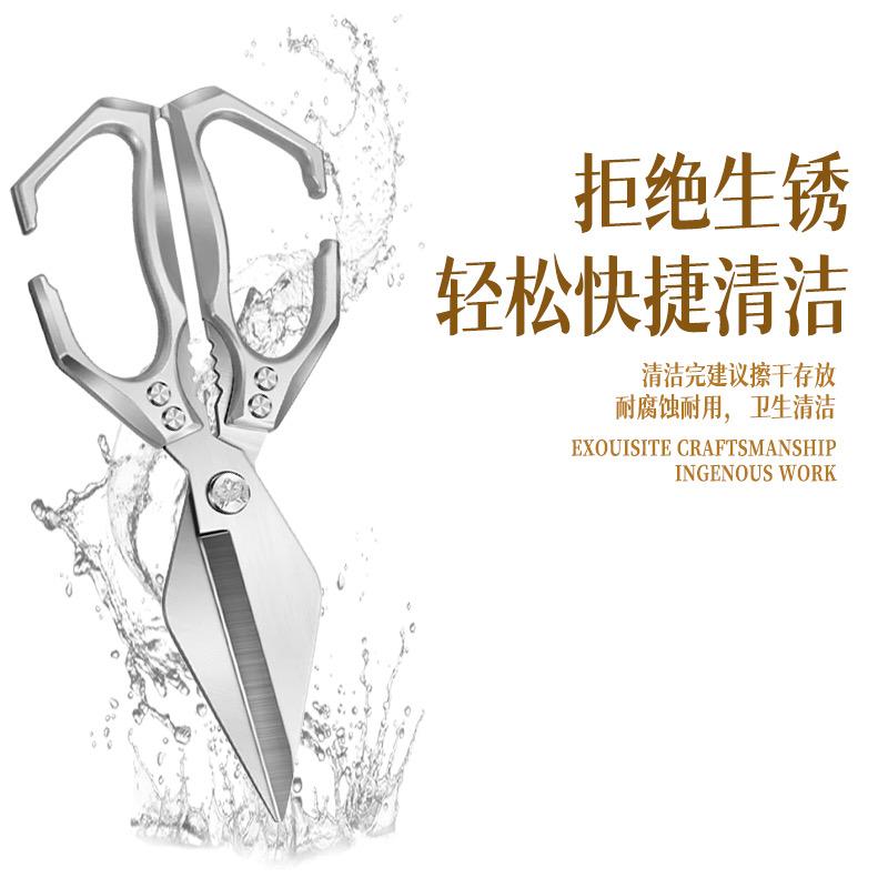 金刚剪刀专业店