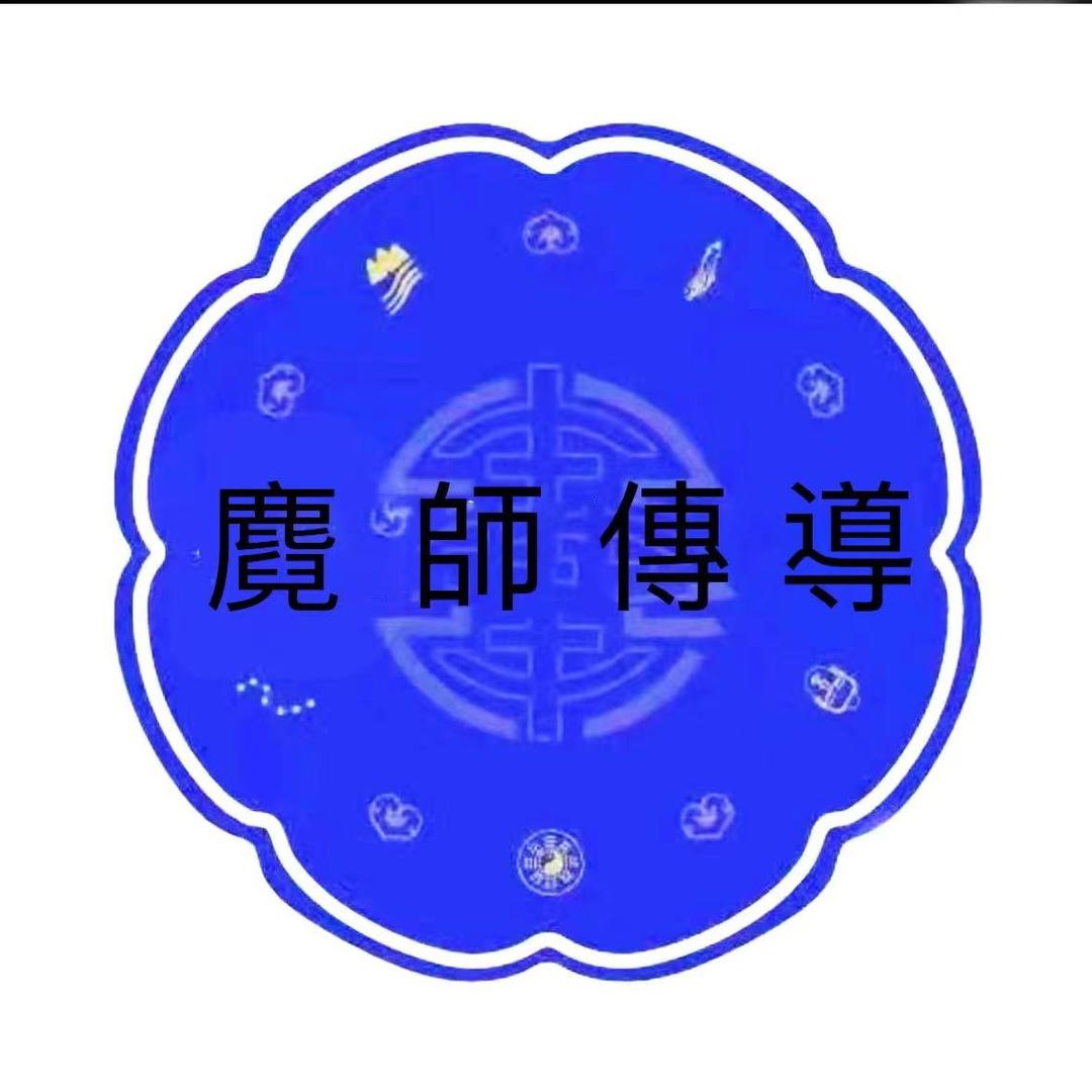 倪师传道