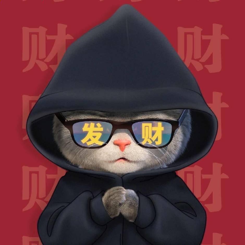 你个嘚嘚🔱