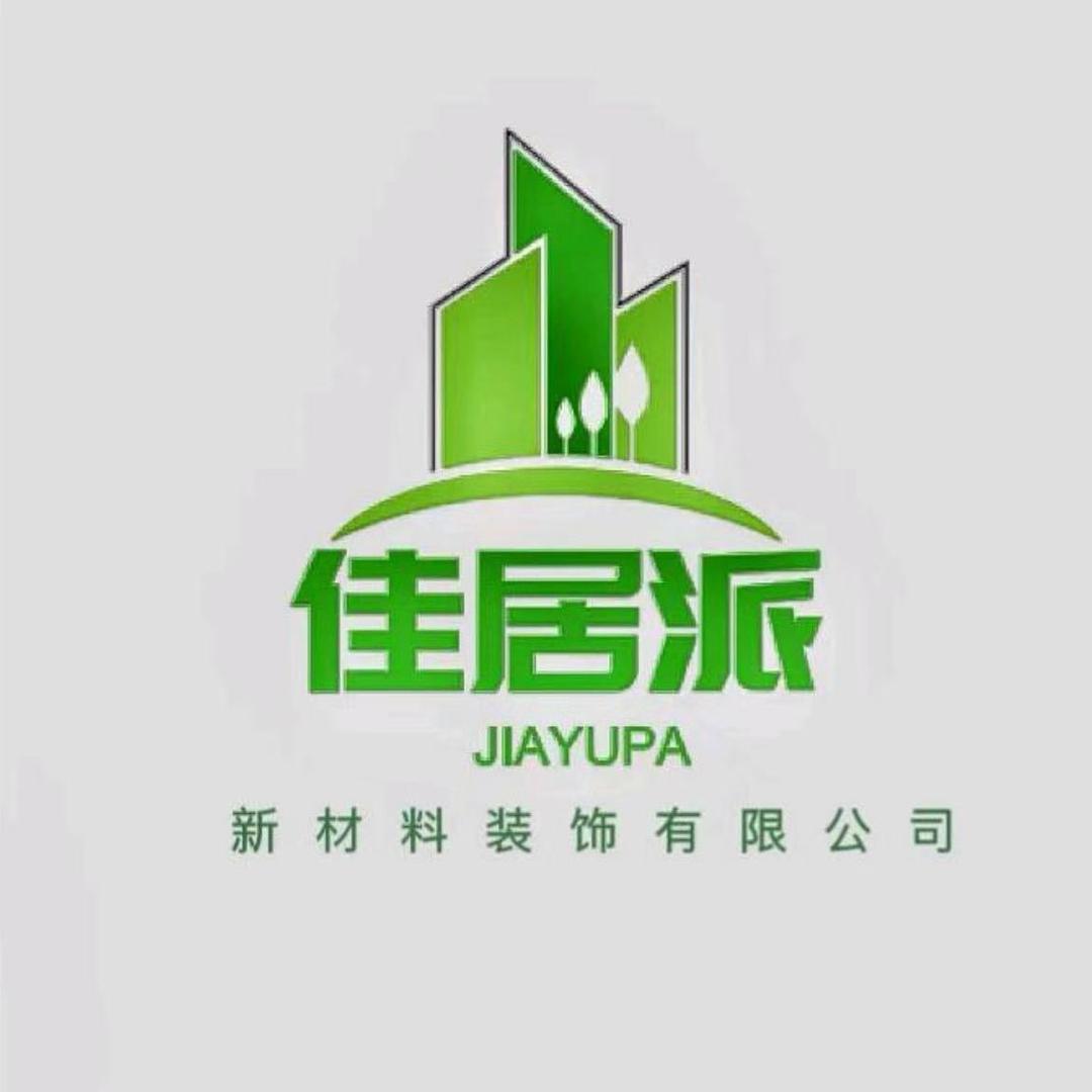 （金）佳居派集成墙面工厂