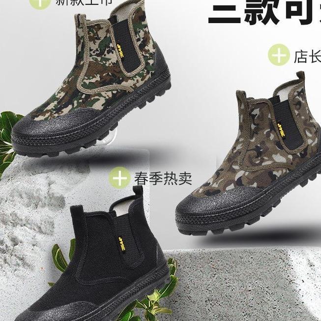 步步升鞋业