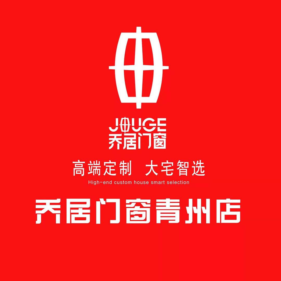 卧龙凤雏卖门窗
