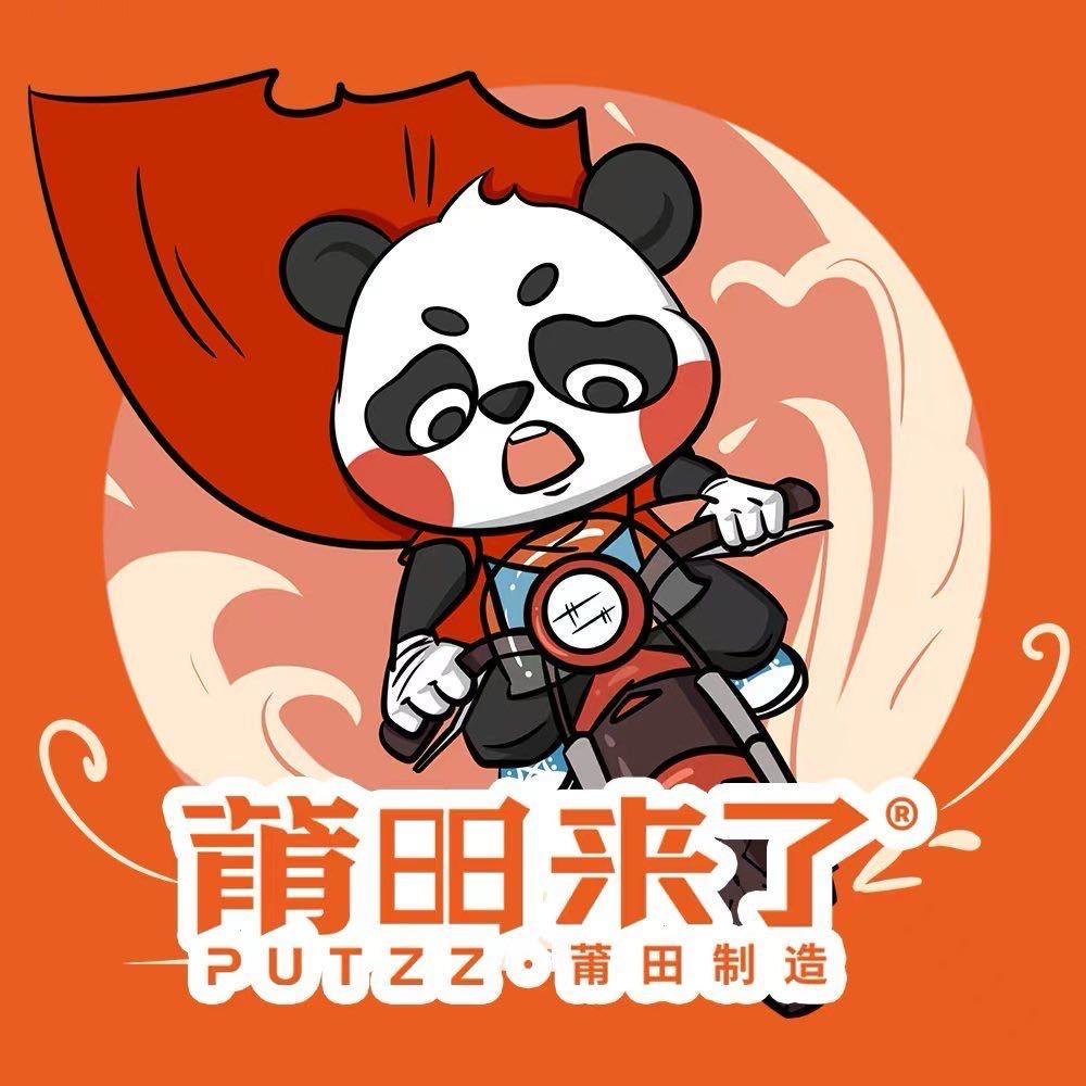 无烦恼