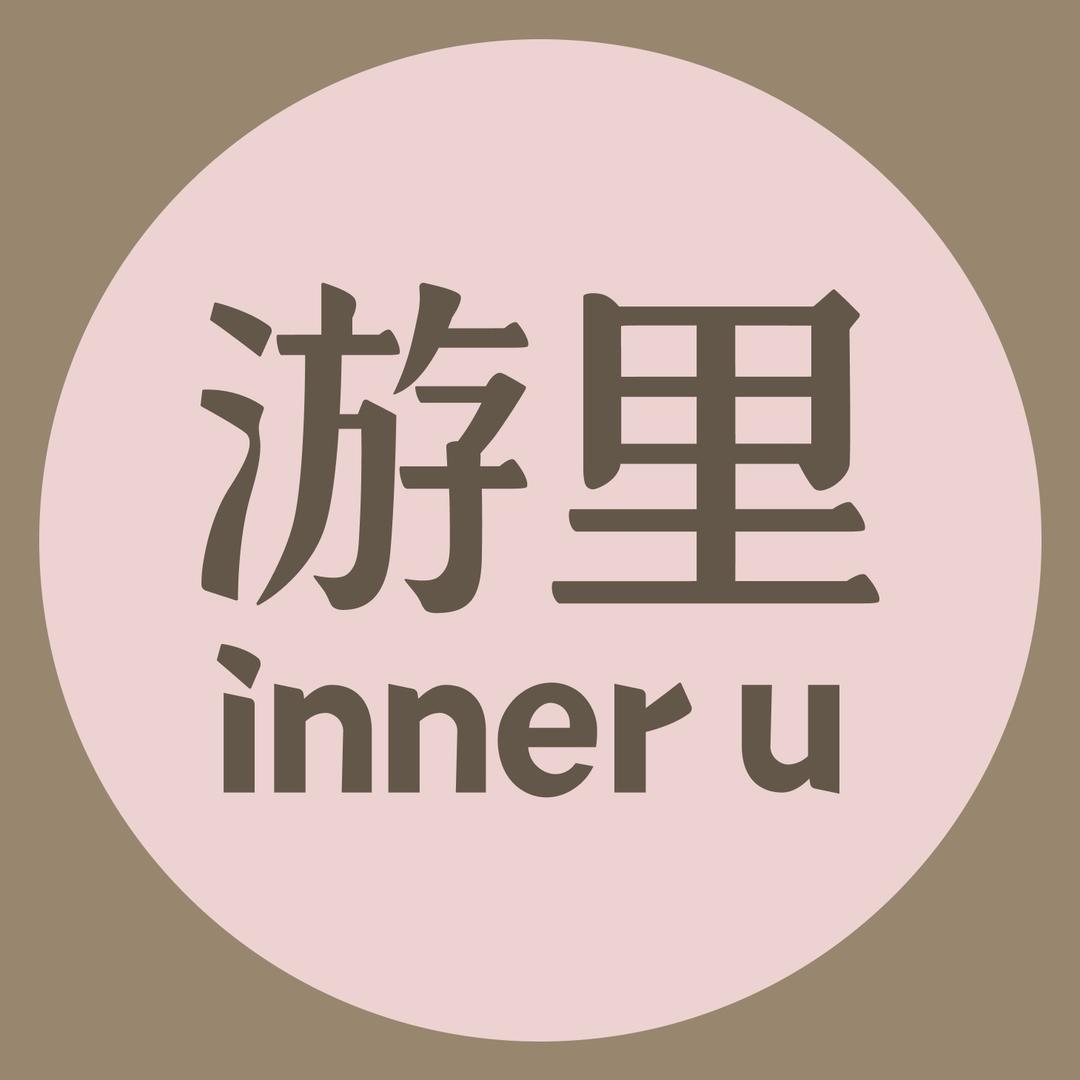 游里