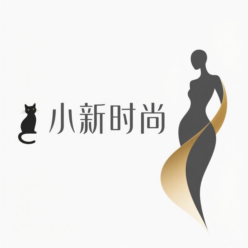 小新时尚休闲女装