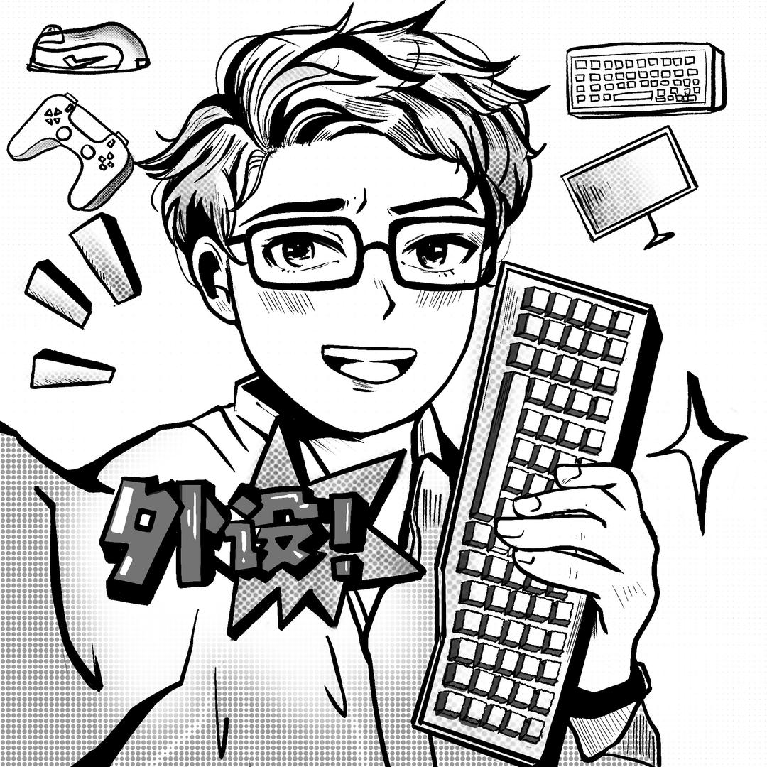 磕巴胖⌨️外设版