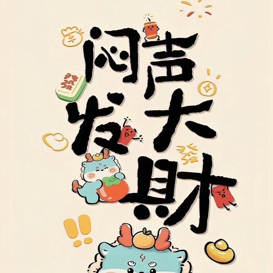 东海小岛