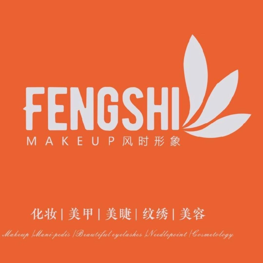 苏州风时形象化妆培训校区