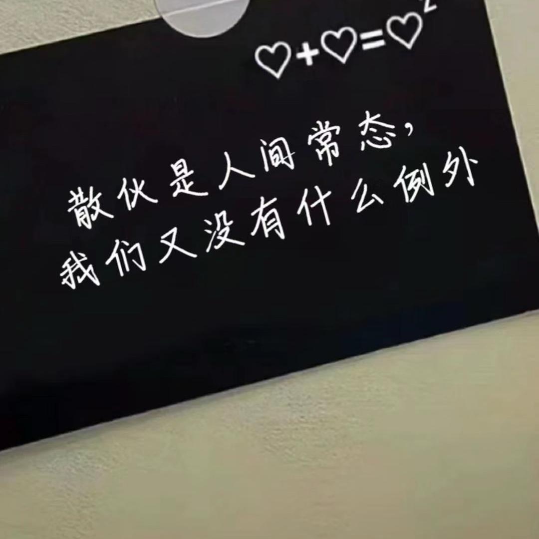 好ᨶ႒ᩚ运ᥫᩣ໌້ᮨ加满✨