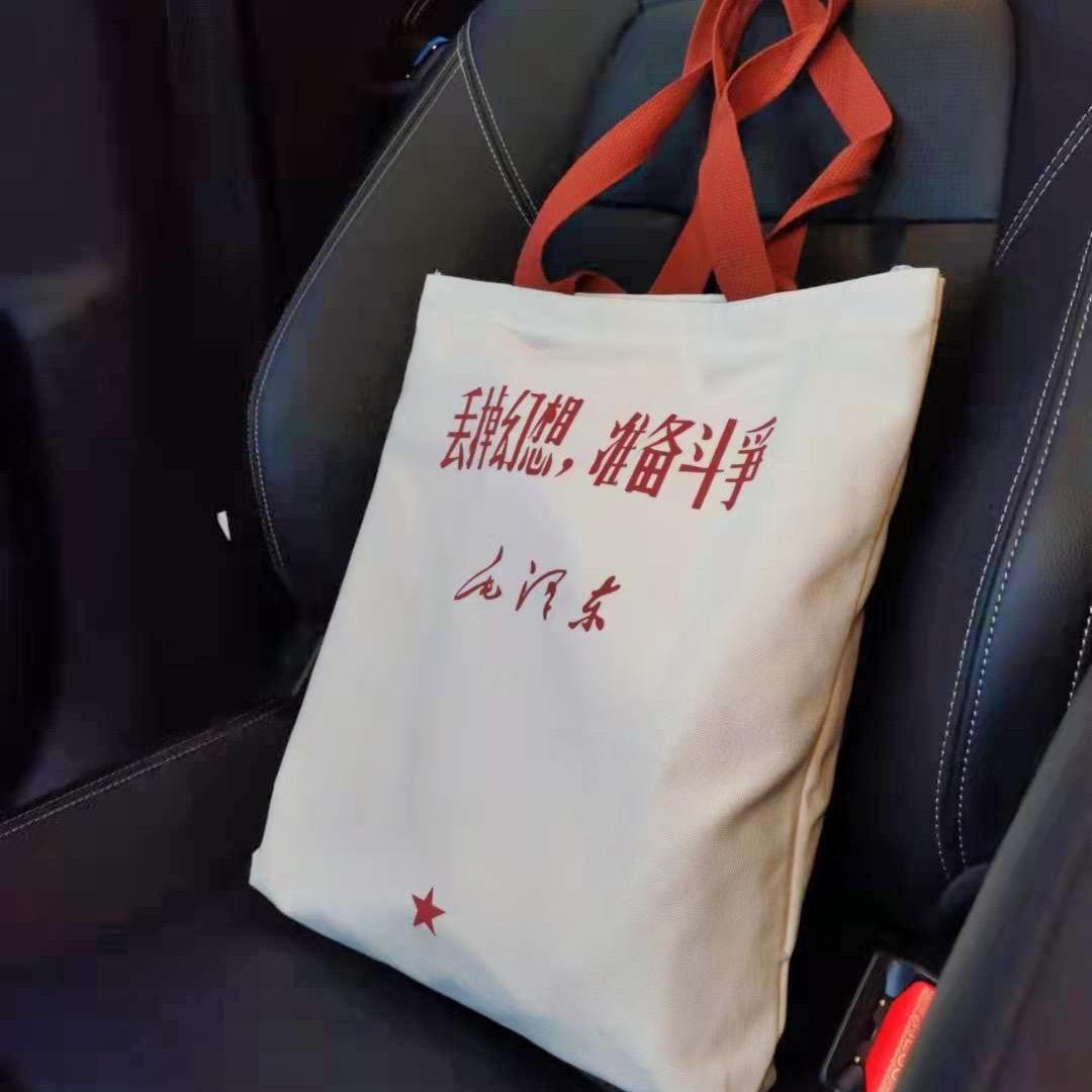 体制剧透