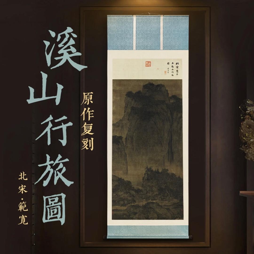 传世艺术
