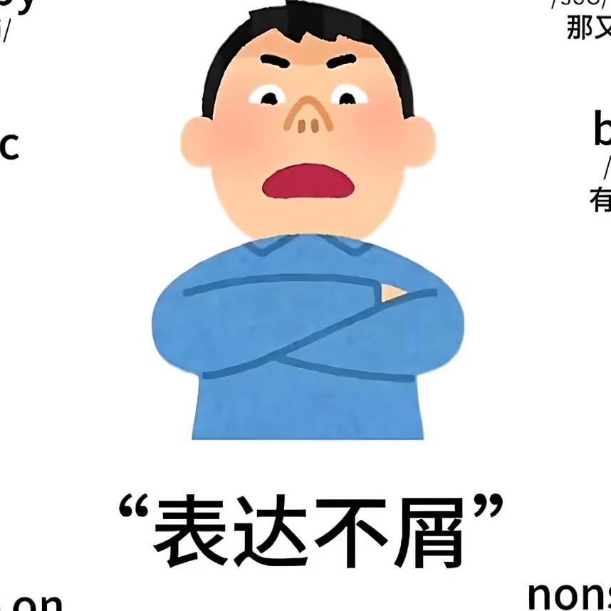 一只眠羊