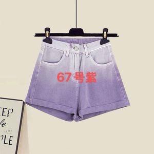带你火辣辣