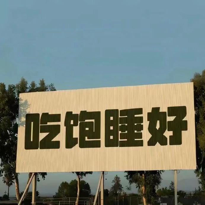 小熊软糖