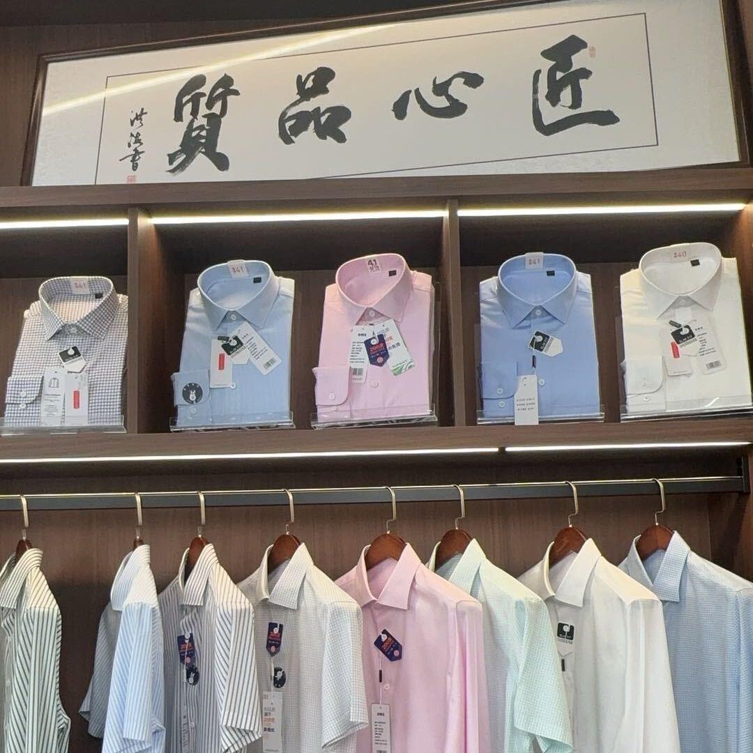 金梭绅度商务男装