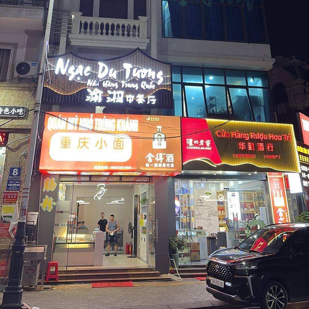 越南北宁湖北恩施人（厂房装修，消防）