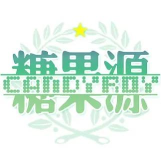 CandyRoy糖果源