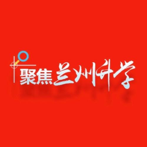兰州学大教育