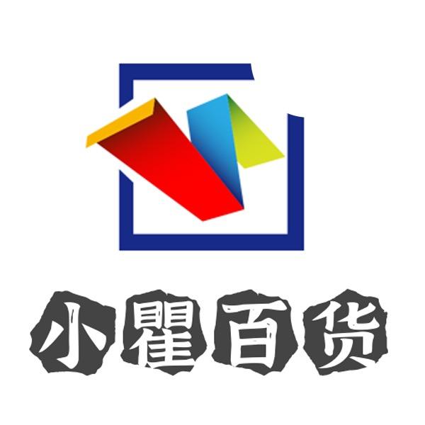 启美百货