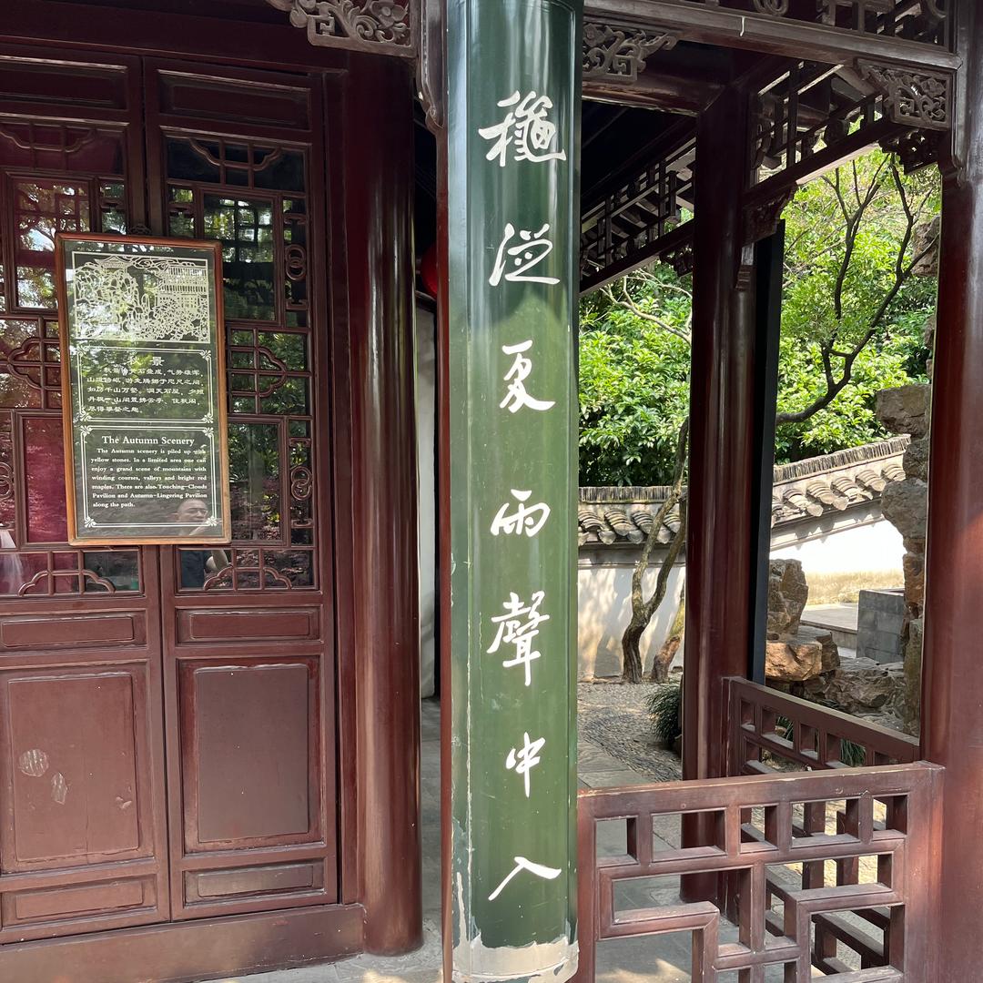 爱生活