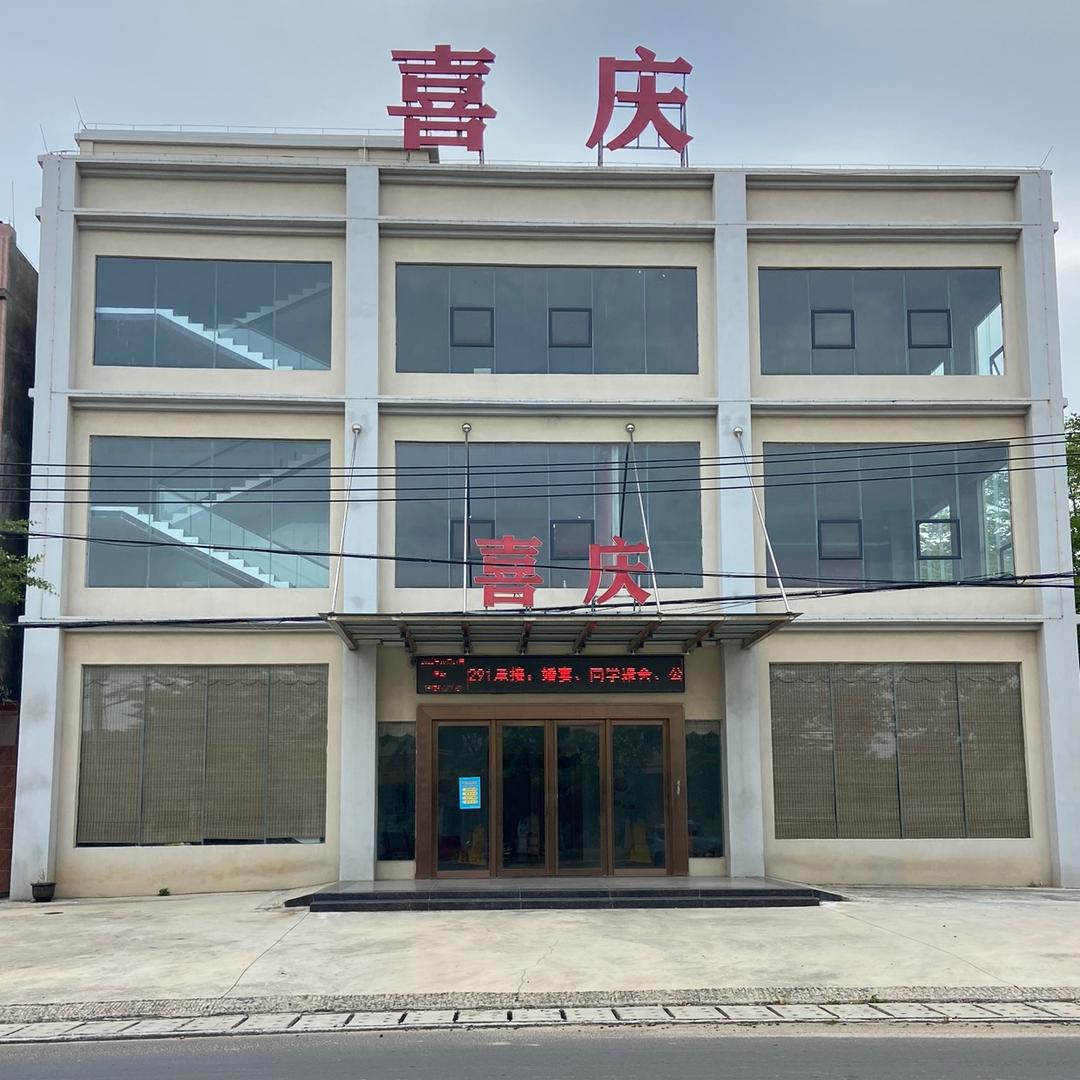 锦山喜庆厨师团队