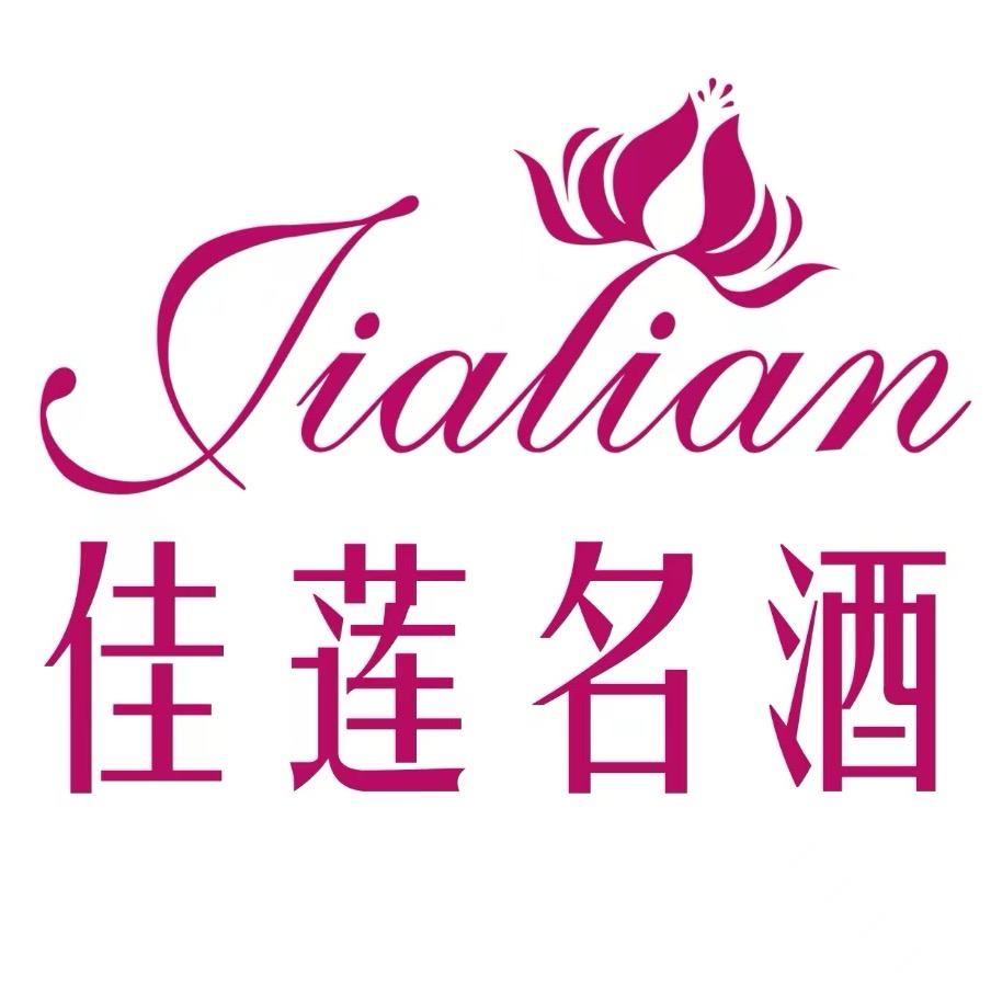 佳莲传媒—共醉天下