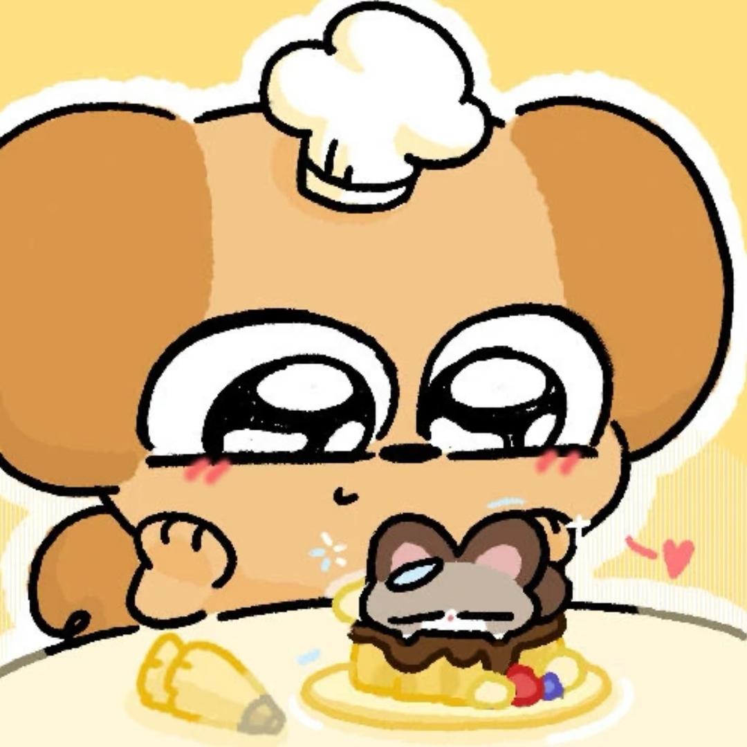 穿