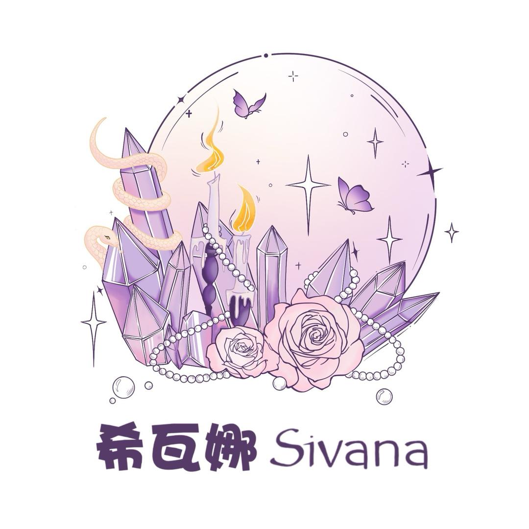 希瓦娜原创水晶