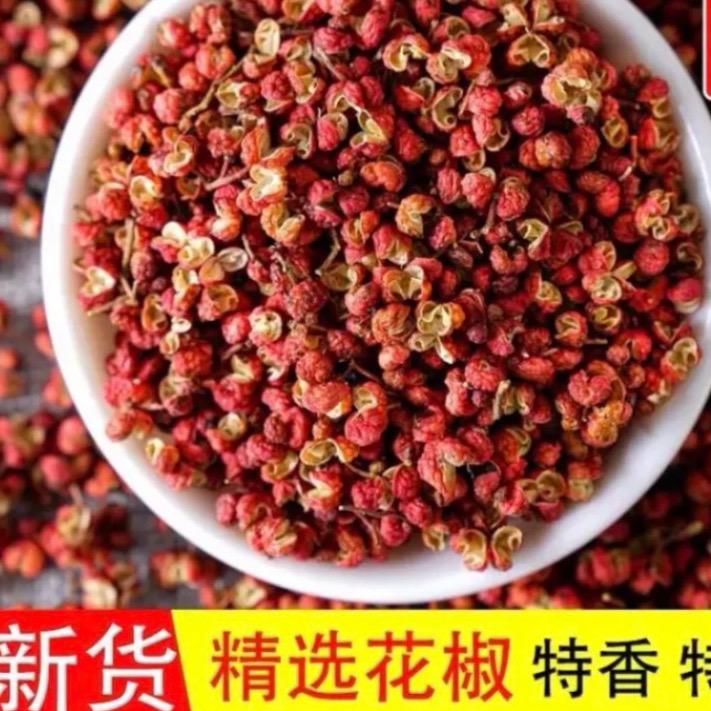 花椒一哥