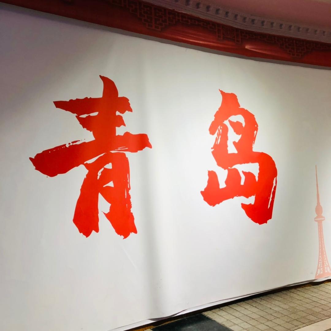 致一也团购