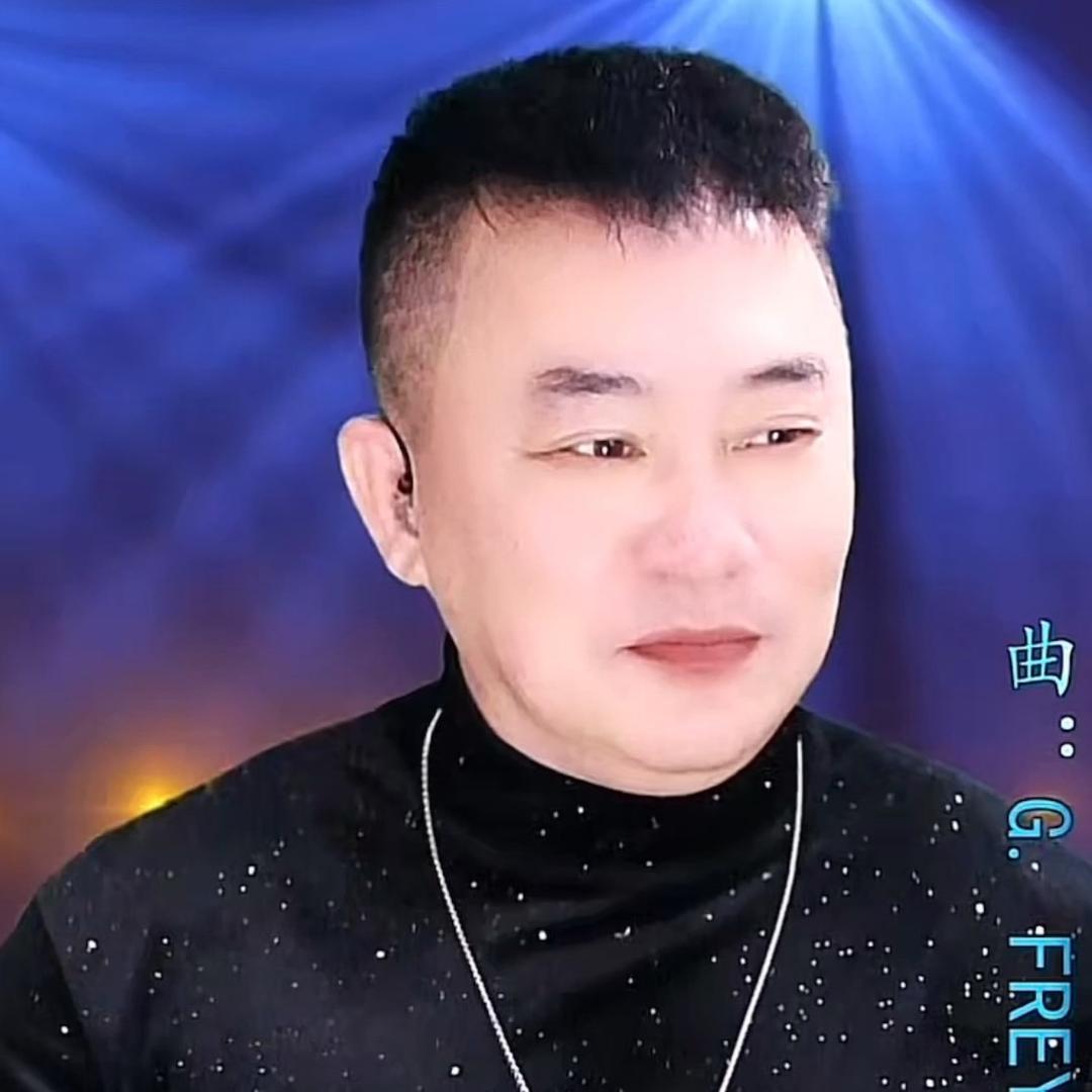 笙哥 z