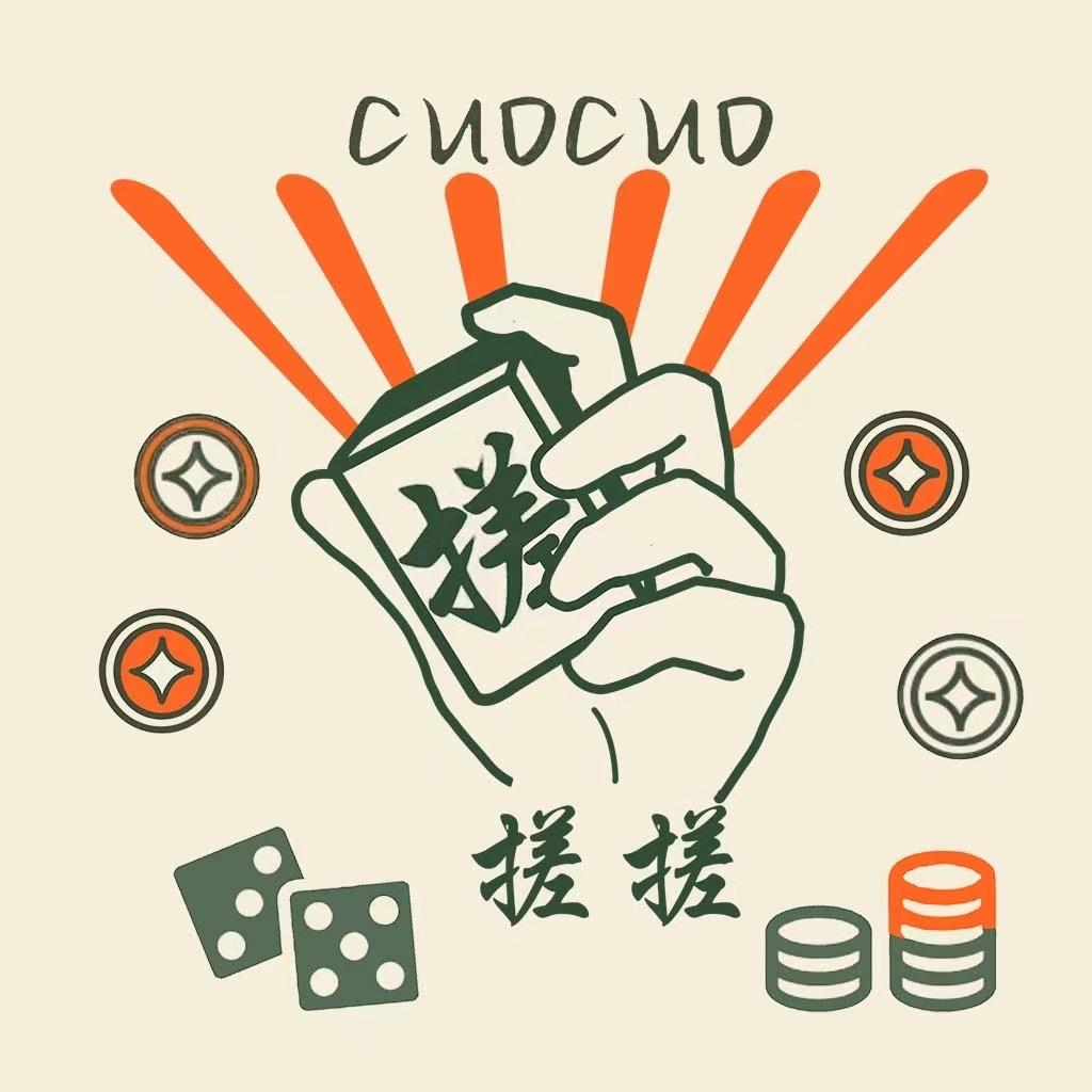 CUO CUO搓搓