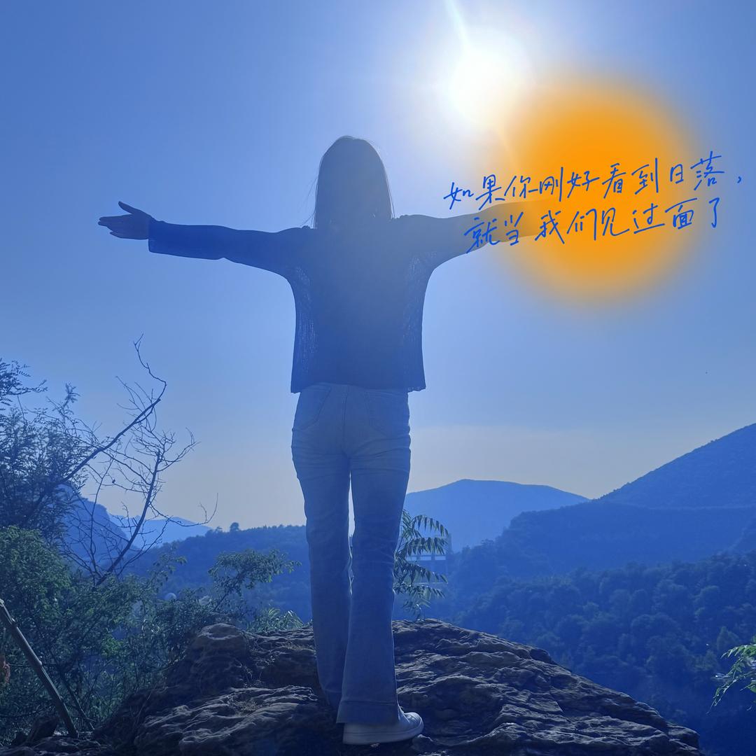 风尚