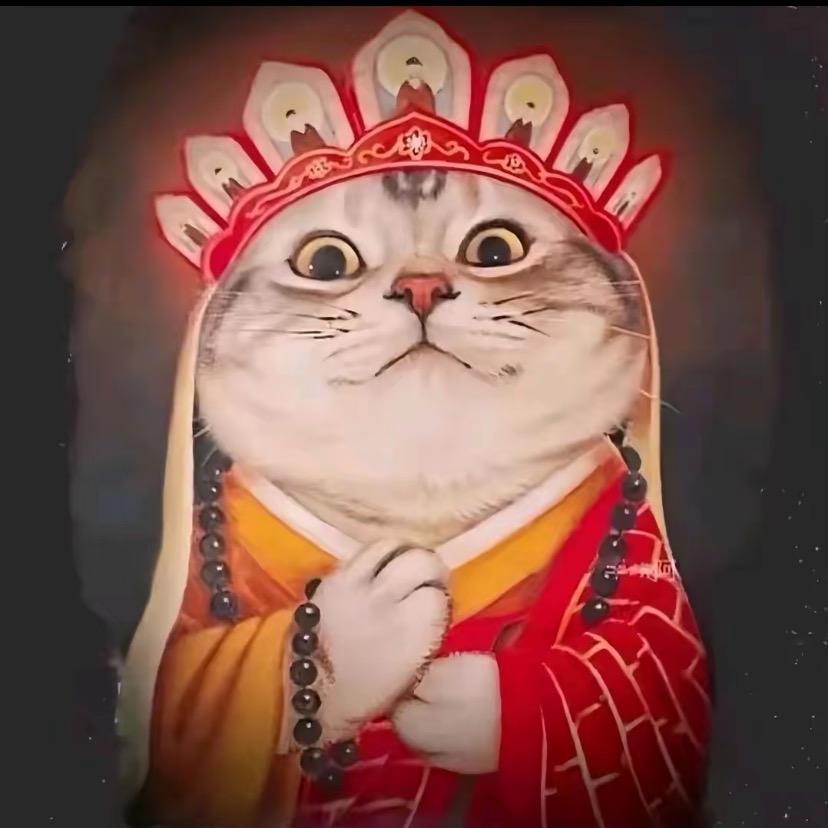 猫和尚