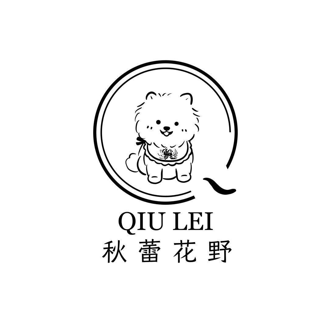 秋秋有一家花铺（接投稿）