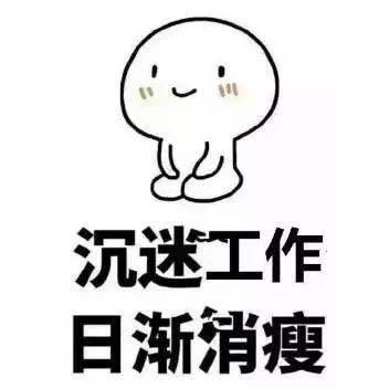 冥想的大师兄