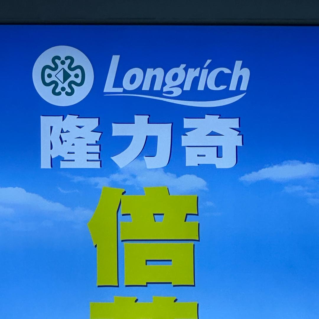 倍来鲜羊奶店