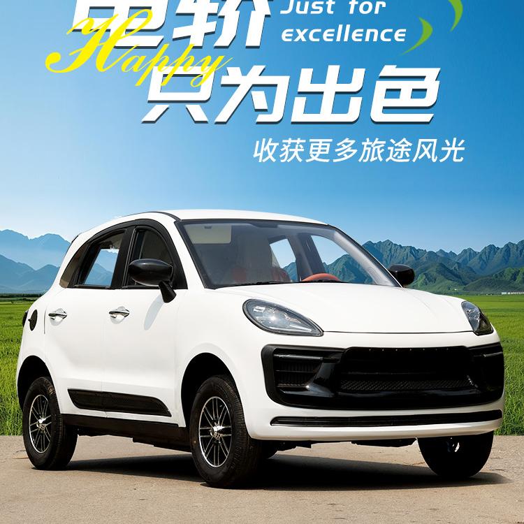 承之华电动车工厂静静