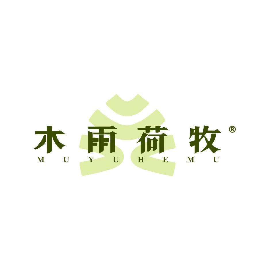 木雨荷牧~立秋