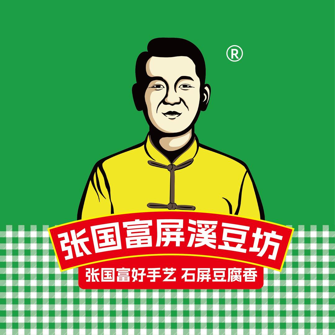 老徐—在昆明做石屏豆腐批发