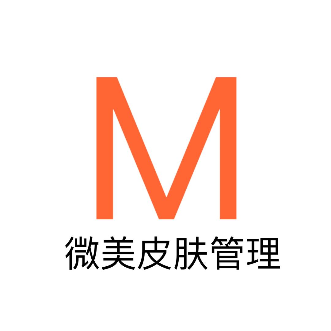 微美皮肤管理院长燕子
