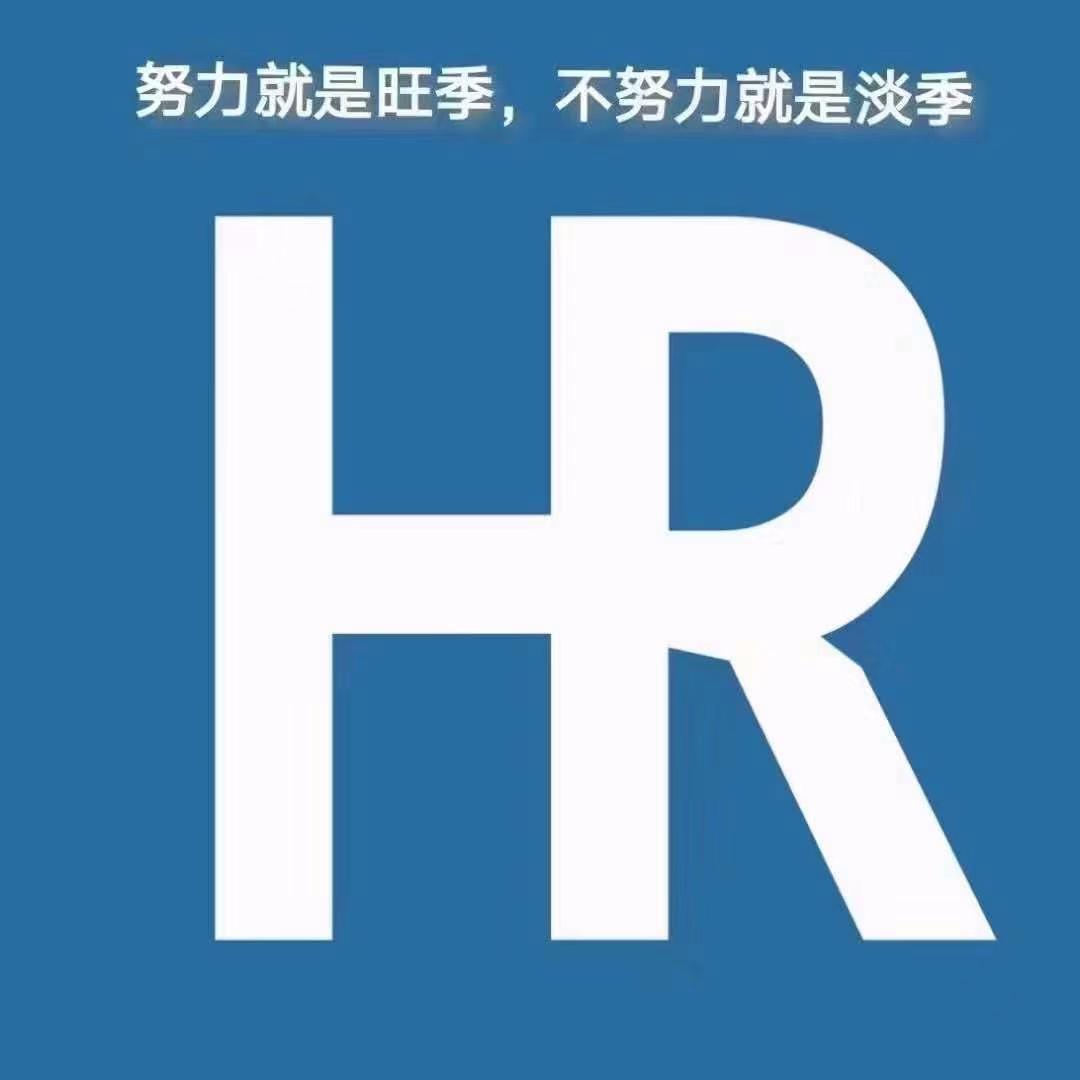 北京恒卫地铁安检员招聘