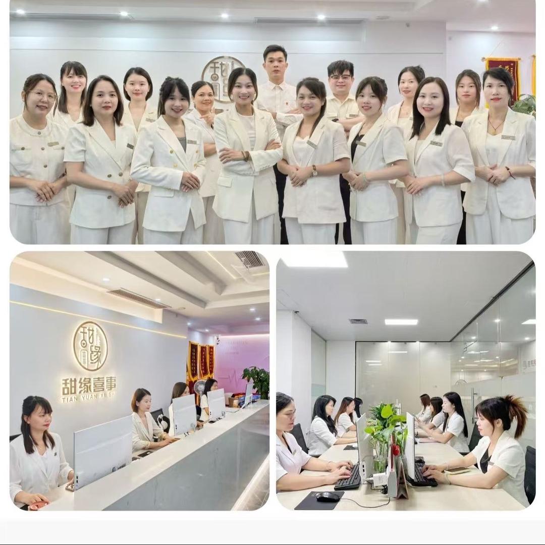 甜缘喜事一蓝姐